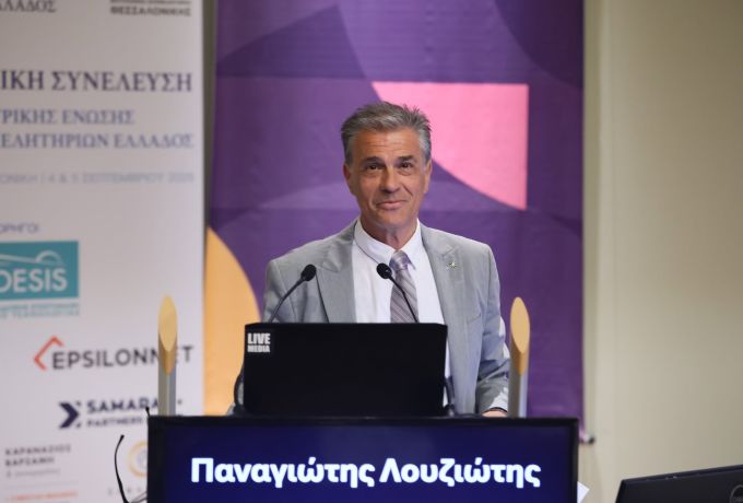 ΓΣ ΚΕΕΕ στη Θεσσαλονίκη: Παρών ο Παναγιώτης Λουζιώτης